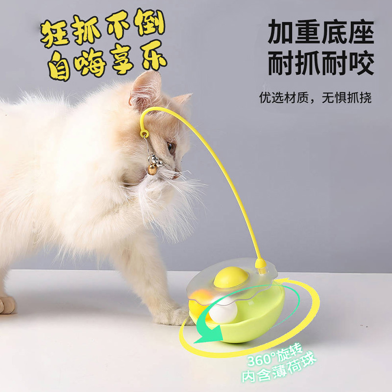 猫咪不倒翁羽毛铃铛猫薄荷逗猫球