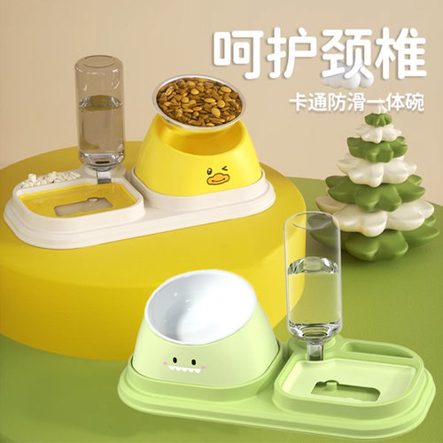 陶瓷护颈斜口自动蓄水慢食三合一