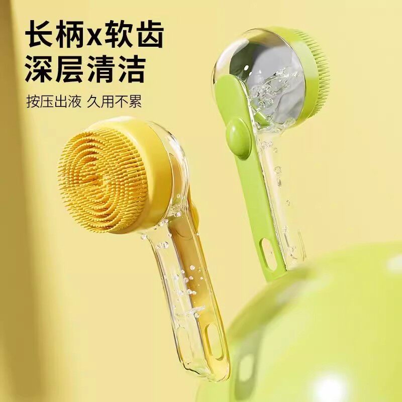猫咪洗澡刷子沐浴露起泡器洗猫必备用品大全按摩搓澡神器清洁梳子