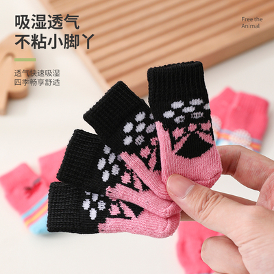 猫咪狗狗袜子脚套保暖防抓