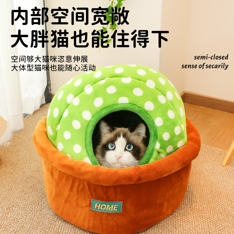 【立体加厚不塌陷】猫窝冬季保暖