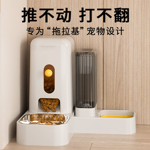 不锈钢狗碗猫碗自动喂食器饮水机二合一猫食盆大容量宠物喝水双碗