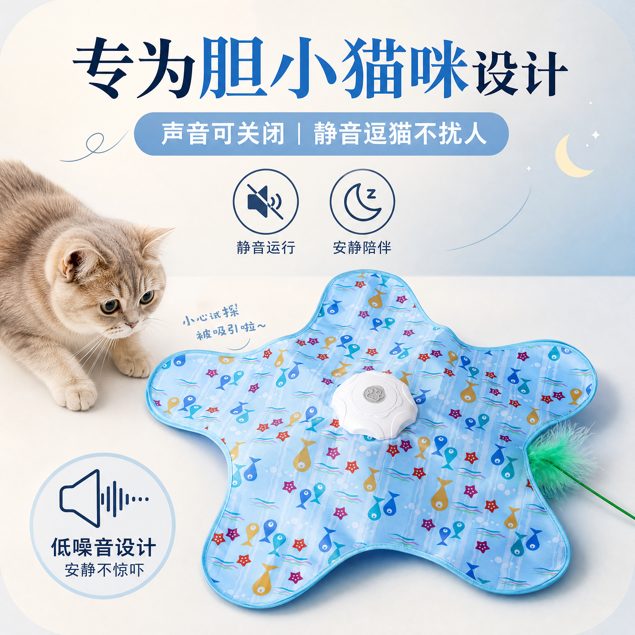 胆小猫专用电动逗猫棒静音低噪可关声音自动旋转陪玩猫咪玩具用品