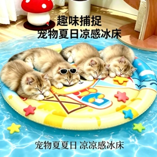 宠物水床猫咪狗狗注水冰垫加厚防猫抓拍拍水垫夏降温凉席狗窝冰窝