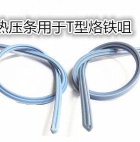热压条热压条德佳新液晶排线