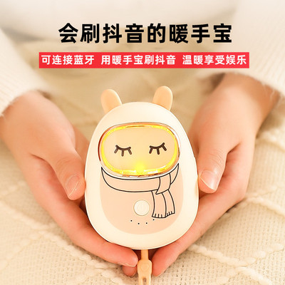 卡通暖手宝充电宝二合一