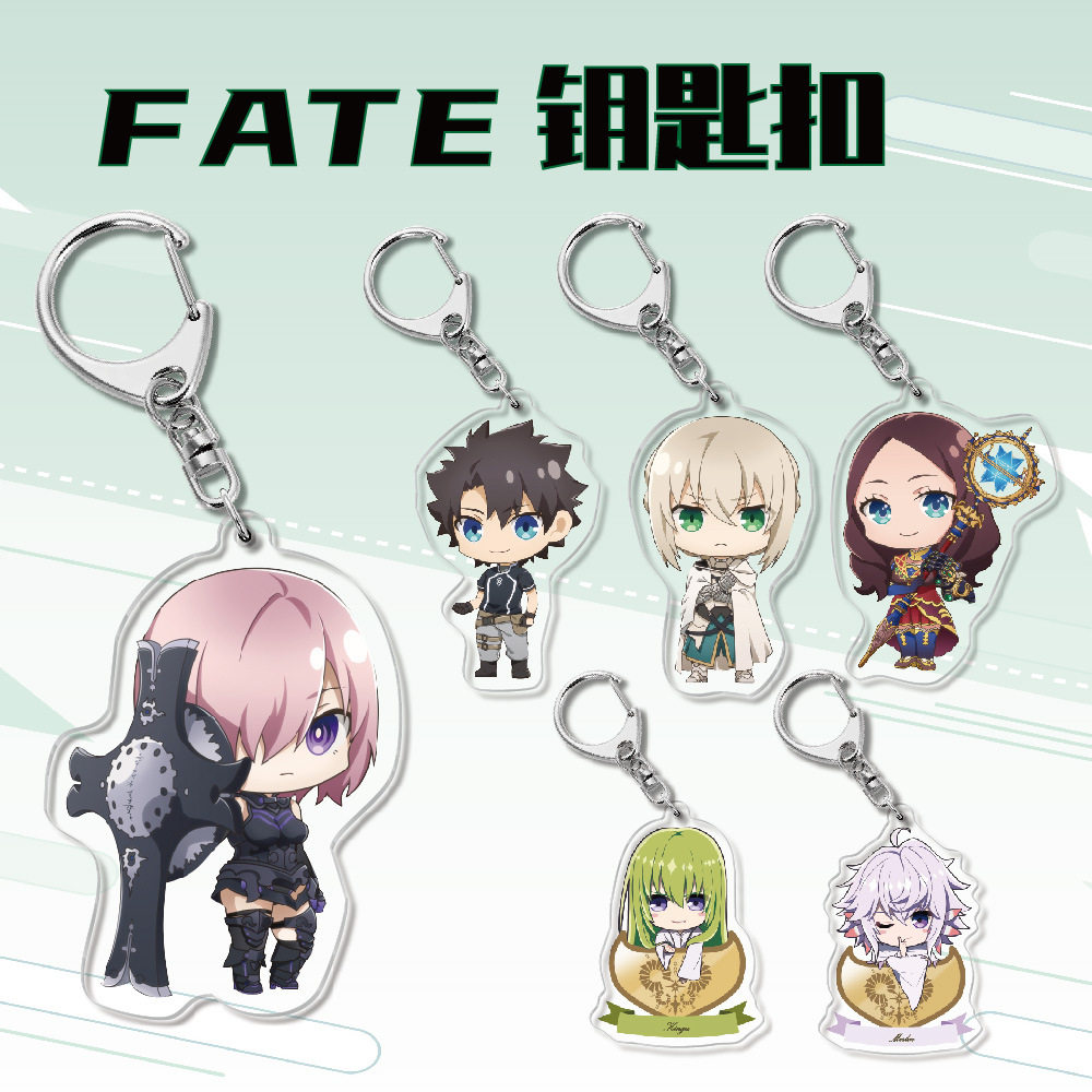 FATE FGO动漫周边 马修 Saber 贞德 闪闪 恩齐都现货双面挂件钥匙