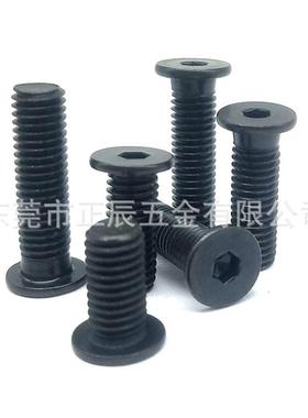 TAF51发黑超薄头内六角螺栓短头螺丝 CBSS2/2.5/3/4/5/6/8/10新