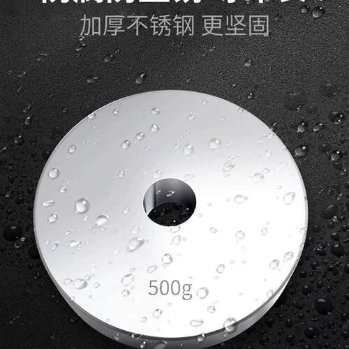 圆饼砝码中心孔砝码圆形标准砝码10g15g20g25g50g100g200g500g1kg