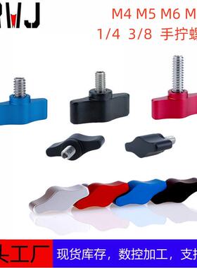 M4M5M6M8手柄锁紧1/4云台手拧螺丝摄影器材T型一字旋钮把手螺钉新
