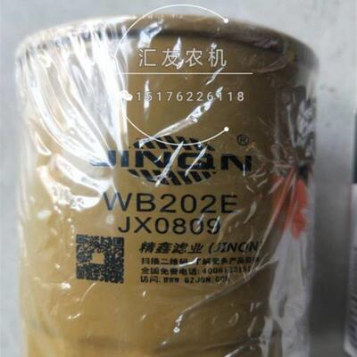 WB202E JX0809 机油滤芯 机油滤清器wb202e jx0809新