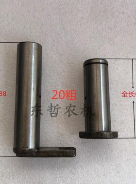 福田雷沃欧豹拖拉机配件KC65前桥油缸销上下销20粗原厂转向油缸新