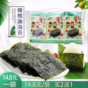 奥帆海苔橄榄油 13.5克 青岛特产4.5克×3
