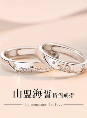 纯银戒指女情侣对戒小众设计轻奢高级感素圈一对求结婚情人节礼物