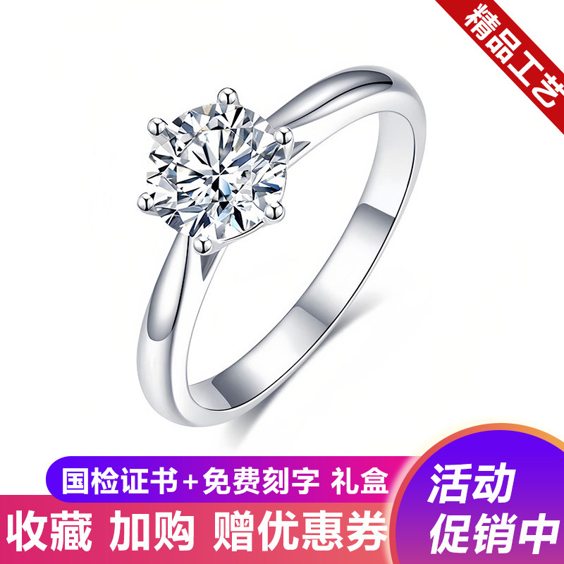 正品莫桑石钻戒女纯银情侣对戒一对六爪1克拉轻奢求结婚戒指礼物