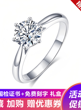 莫桑石钻戒女情侣对戒一对