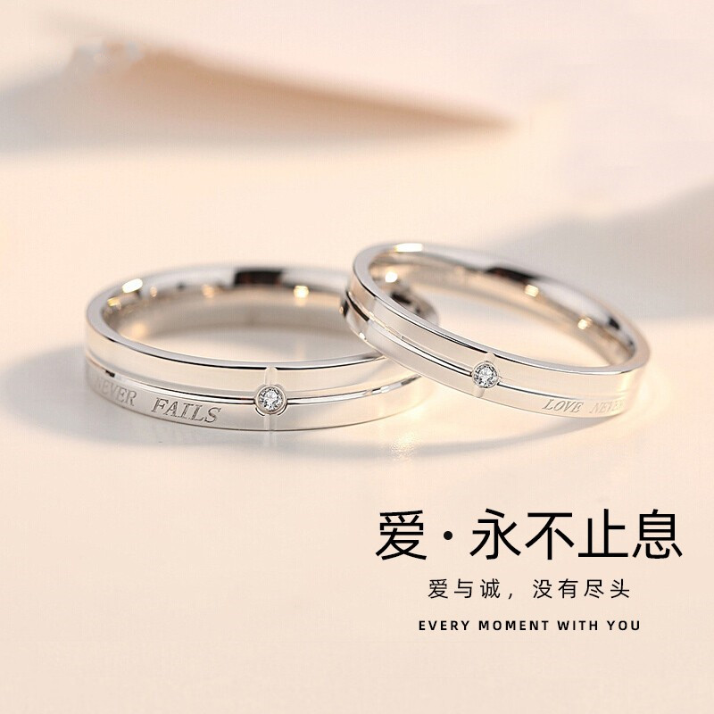 纯银戒指女情侣对戒莫桑石钻男一对小众设计求结婚素圈情人节礼物