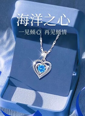 海洋之心999纯银项链女锁骨链轻奢小众高级感2025新款送生日礼物