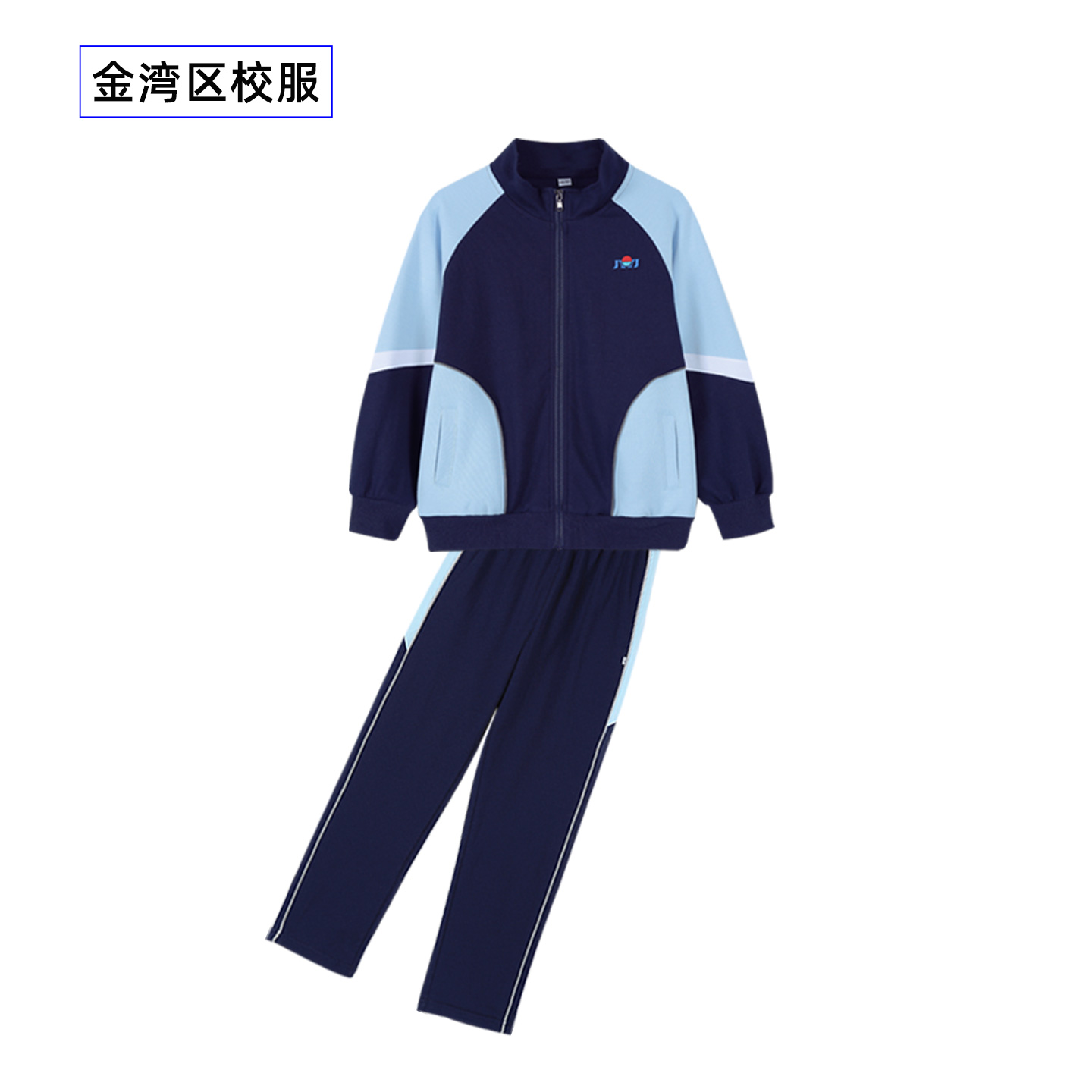 珠海小学生金湾区校服加厚外套
