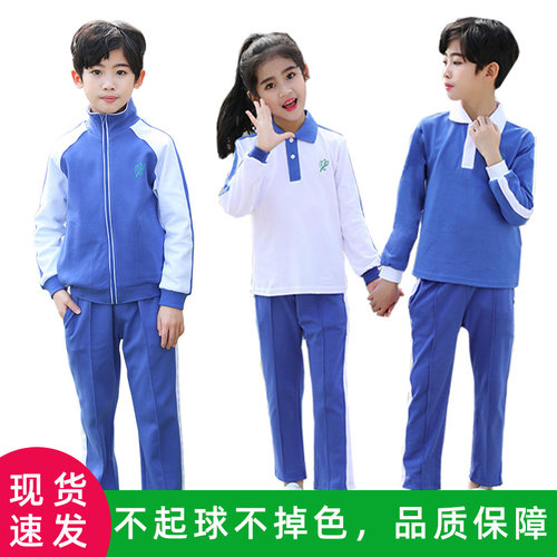 深圳市小学生校服夏装短袖运动服