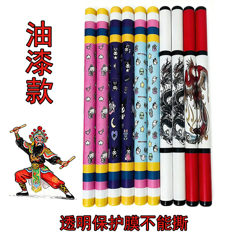 油漆英歌槌英歌棒实木耐用专业儿童表演道具