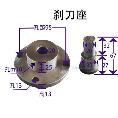 玲慧冲床配件剪板机转键打刀工作键圆转键圆打子