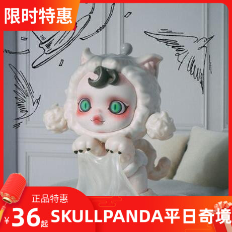 SKULLPANDA平日奇境公仔泡泡玛特