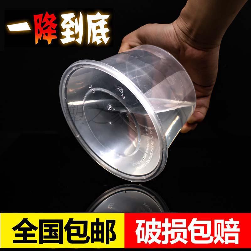 外卖打包保鲜透明微波炉快餐盒