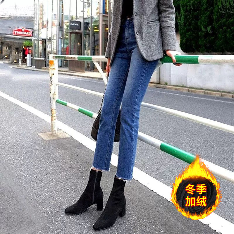 韩国直筒牛仔裤女加绒九分毛边新款秋冬修身显瘦高腰百搭烟管裤子