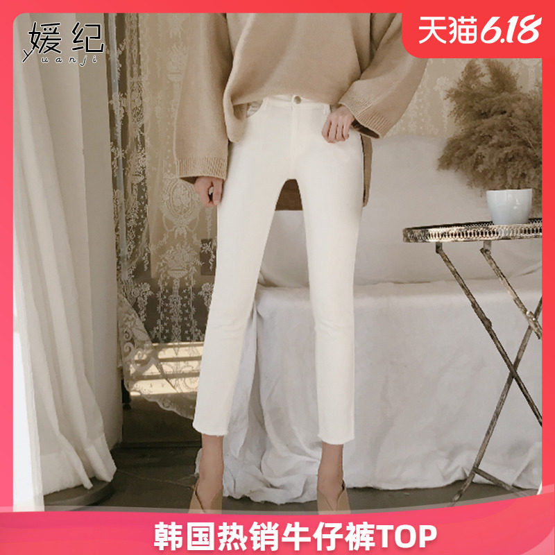 韩国牛仔裤女八分小个子夏季新款高腰显瘦修身小直筒百搭毛边裤子