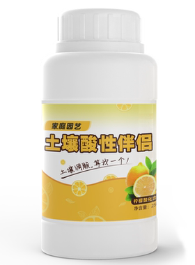 土壤酸性水溶栀子花植物