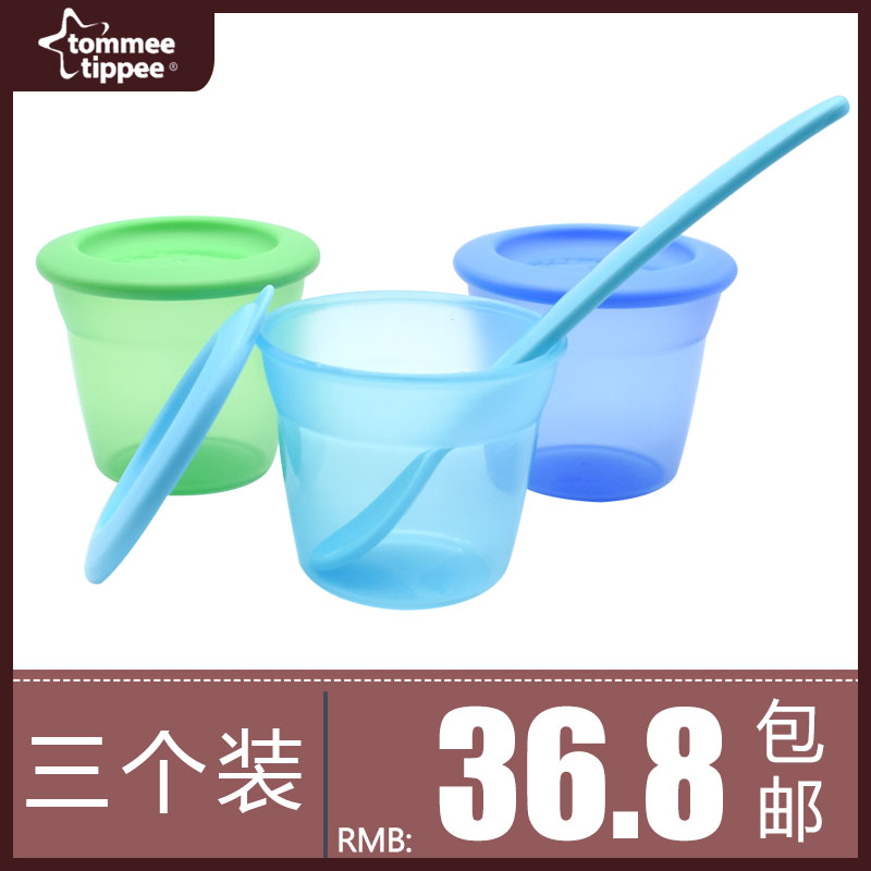 新生婴儿便携辅食