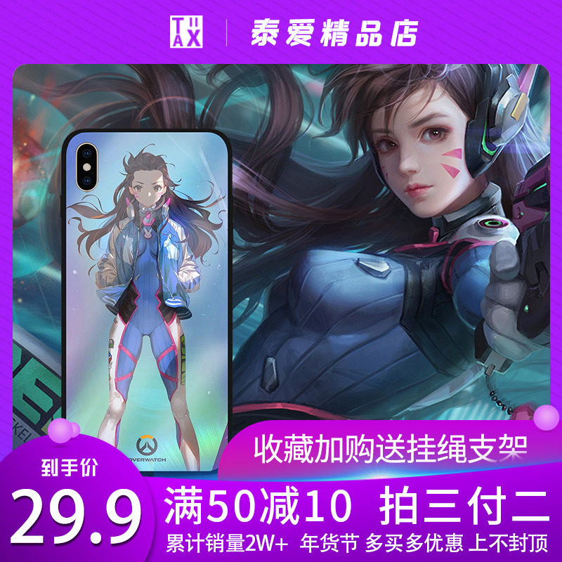 守望先锋手机壳适用于华为p30pro苹果xrOW联赛iphonex男vivox玻璃