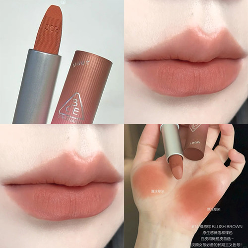 3CE唇绒14BLUSHBROWN裸感棕口红