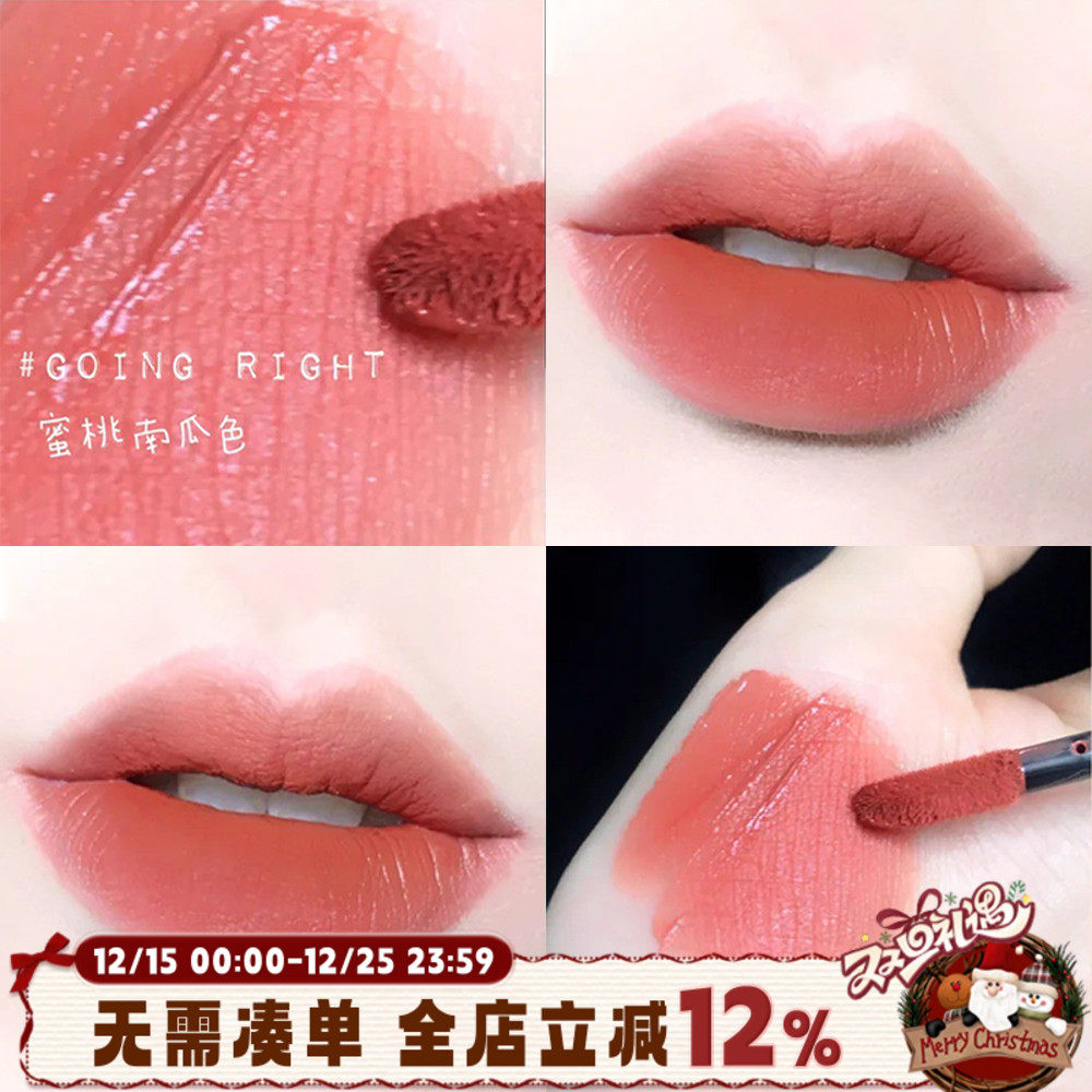 特价 3ce丝绒唇釉GOING RIGHT蜜桃南瓜豆沙色口红肉桂奶茶裸淡妆