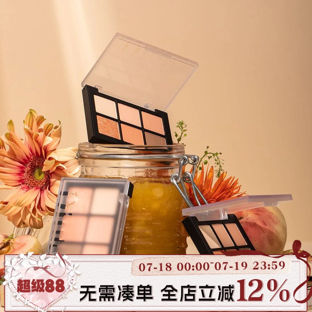 DINTO六色眼影盘小众全哑光珠光701 706 704淡颜白开水系韩女ins