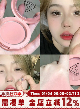 韩产 3CE单色腮红MONO PINK裸粉色清透显嫩减龄温柔甜妹色旧版