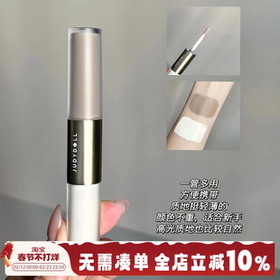 Judydoll橘朵双头高光修容棒光影提亮液自然哑光脸部阴影鼻影笔
