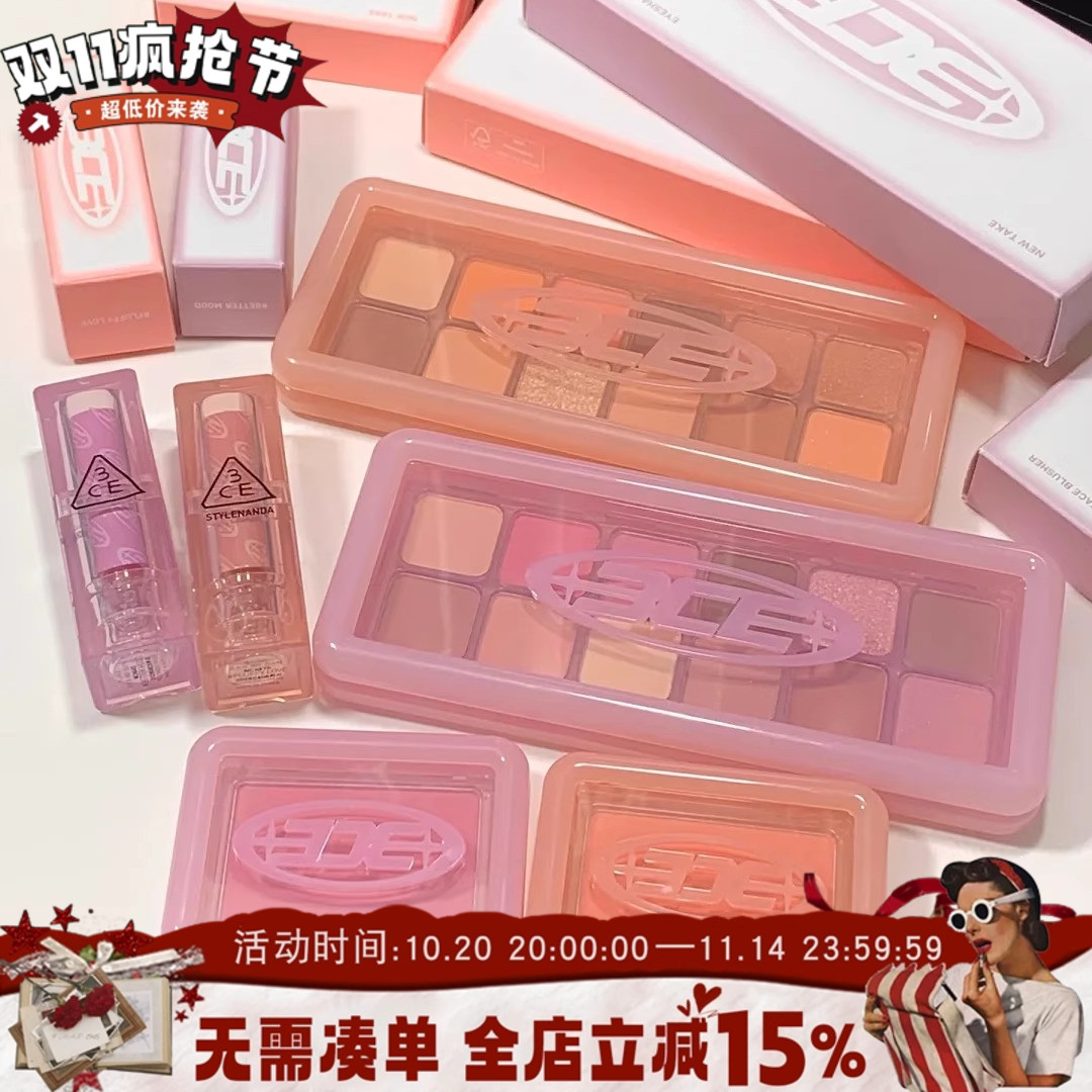 3ce限定12色purely樱花碎冰眼影盘西柚西瓜色口红奶油藕粉色腮红