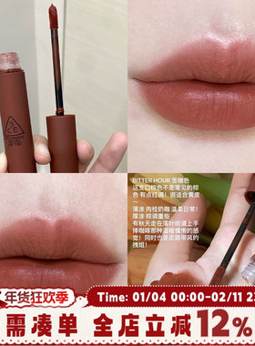 特价 3ce丝绒唇釉哑光雾面口红BITTER HOUR苦咖色肉桂咖棕气质女