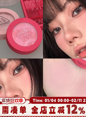 3ce单色腮红心弦限定FOOLS IN LOVE倾心少女娇羞色韩系减龄膨胀色