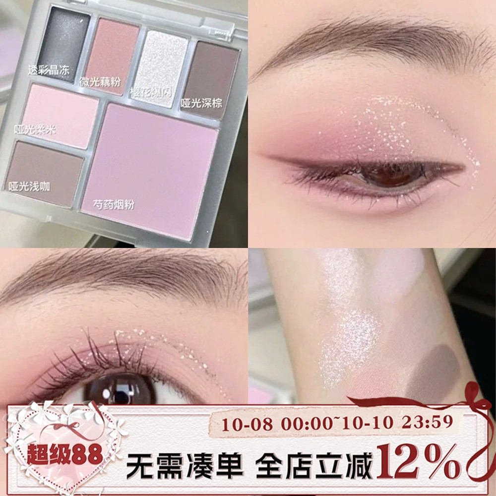 特价 3ce眼影MINIMAL SCENE薄雾灰棕烟粉高光腮红修容多功能盘