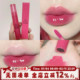 3CE糖浆唇釉水光镜面果汁唇露蜜ALIVE PINK粉心甜桃芭比粉橄榄皮