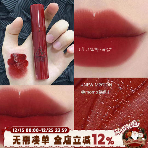 提升气色玻璃唇彩口红