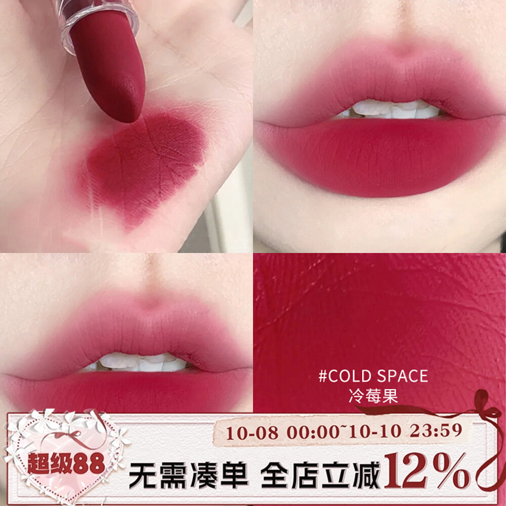 3CE透明亚克力壳哑光雾面口红冷莓果橄榄皮显白浆果色清冷大姐姐