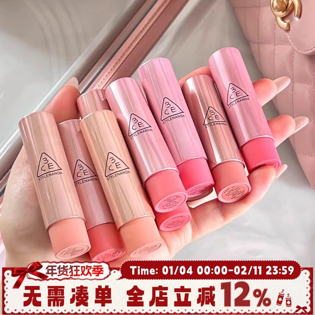 3CE好气色唇膏裸色30滋润显白水光釉面口红镜面玻璃唇水润日常