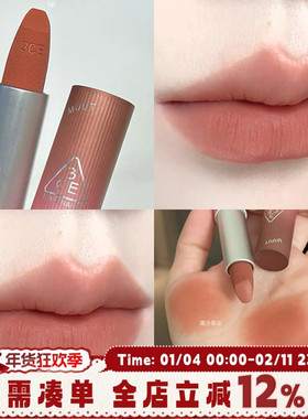 3CE唇绒MUUT彩片拥抱口红14BLUSH BROWN裸感棕暖杏茶色温柔伪素颜