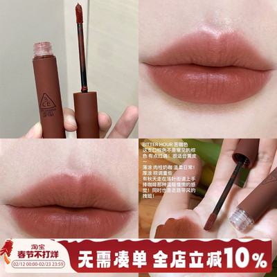 特价 3ce丝绒唇釉哑光雾面口红BITTER HOUR苦咖色肉桂咖棕气质女