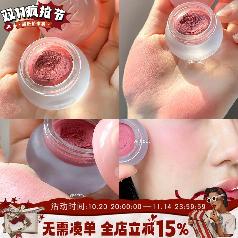 fwee唇颊两用布丁膏without腮红膏唇泥口红哑光丝绒唇膏ND03 CR04