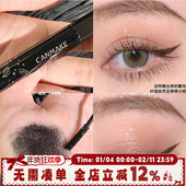 保税仓 canmake 井田日本进口睫毛打底定型液睫毛雨衣睫毛膏防水